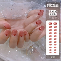 Z454