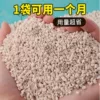 Товары от 农捧旗舰店