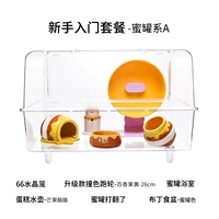 66 Crystal Cage Вводный пакет для начинающих — Honeypot, серия A