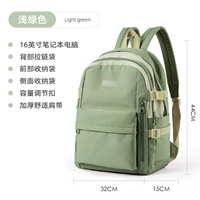Зеленый фунт Кацу (16 -INCH Notebook)
