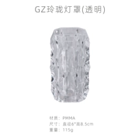 GZ Linglong Lanshou-Transparent