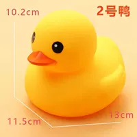 № 2 Гонконгская утка (всего 1)