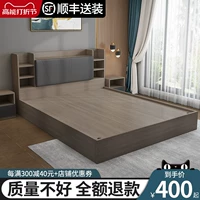 Кровать современная минималистская кровать с высоким содержанием бокса 1,5 метра маленькой квартиры главная спальня двойная 1,8 метра татами деревянная доска