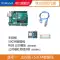 Arduino Uno R3 chính thức phiên bản tiếng Anh phiên bản tiếng Ý ban phát triển điều khiển tổng thể [gửi bảng LED màu] Arduino