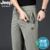 Товары от jeepspirit卡诗格专卖店