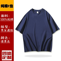 Коттон-Zhan Qing Color