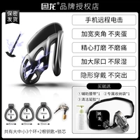 [Sleep Dragon Electric Shock Lock] Отправьте эксклюзивную сумку для хранения+вспомогательная полоса+чистый гель