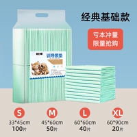 Снижение денег [экономический доступный]]