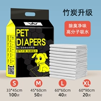 Бамбуковый уголь Специальный стиль [осушить и чистый вкус 7 слой блокировки воды]