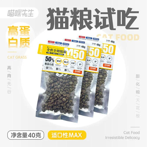 [Испытайте мгновенное] г -н Мейу M50 высокий -белок, полная цена, кошачья еда замороженная курица заморан