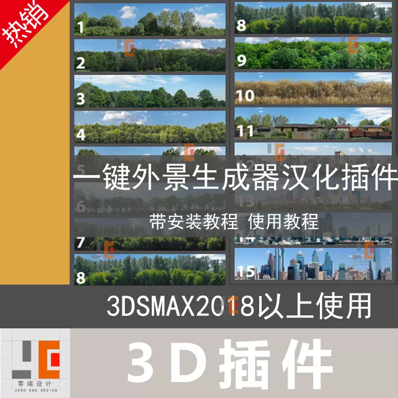 3dsmax插件批量拖图进slate材质编辑器插件droptoslate汉化版本