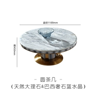 Кружный кофейный столик- (натуральный мрамор и Бразилия Роскош Голубой кристалл)