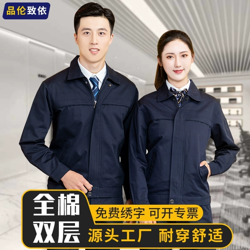 Осенний хлопковый износостойкий комбинезон, увеличенная толщина, делается под заказ