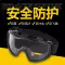 Bảo hộ lao động kính bảo hộ thoáng khí chống sương mù chống văng giọt nước đánh bóng công nghiệp bụi nước nam nữ cưỡi gió và cát Kính bảo hộ chống bụi