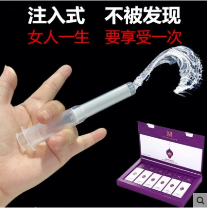 Муж и жена веселье с сексуальными продуктами для взрослых страстные желтые частные детали для взрослых женских кульминации посвященное кокетливое артефакт