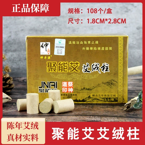 Zhongjingyuan Juli Energy Ai Eri таблетки AI столб AI Copian AI Раздел 108 около 1,8*2,8 см.