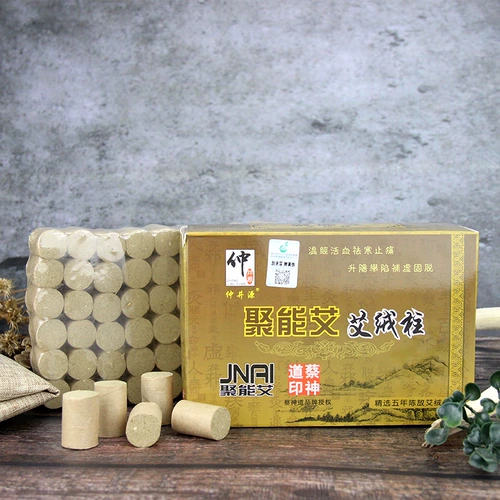 Zhongjingyuan Juli Energy Ai Eri таблетки AI столб AI Copian AI Раздел 108 около 1,8*2,8 см.