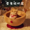 Товары от 且丝喵想旗舰店