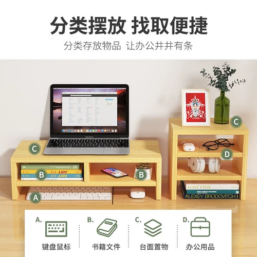 Дисплей увеличивает планшет на стойке ноутбука для ноутбука компьютер