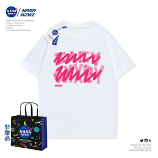 【清仓拍4件】NASA官网联名款纯棉T恤