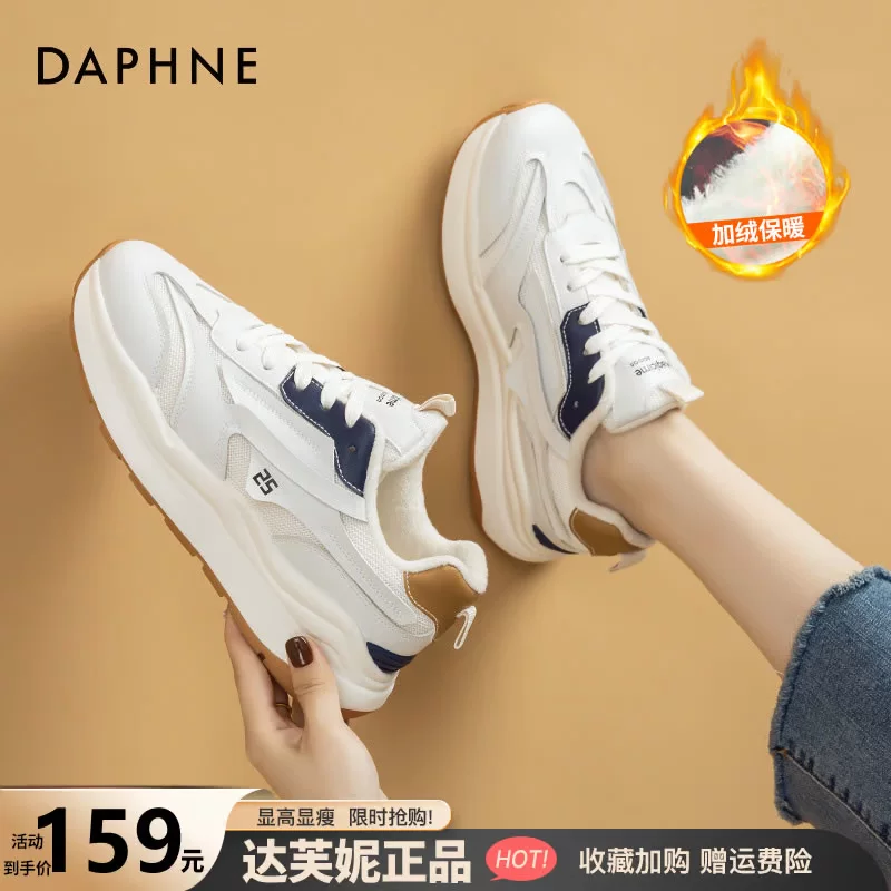 Плюшевые ботинки Daphne плюс из бархата Forrest для женщин, новые осень-зима 2022, обувь на толстой подошве из хлопка, ретро клон Daddy кроссовки для женщин