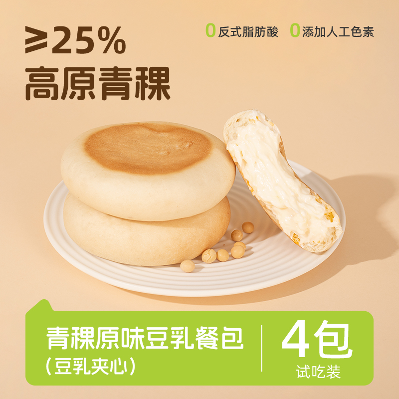 早餐餐包豆乳豆沙夹心面包整箱代餐饱腹食品点心零食充饥解饿小吃