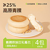4包！早餐餐包豆乳豆沙夹心面包