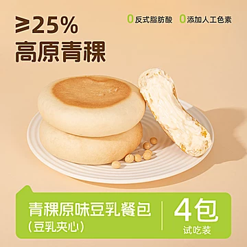 4包！早餐餐包豆乳豆沙夹心面包