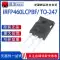 Chính hãng IRFP450 IRFP460 IRFP250N IRFP260N PBF MOS ống hiệu ứng trường MOSFET