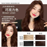 Шоколадный, вместительный и большой, 500 мл