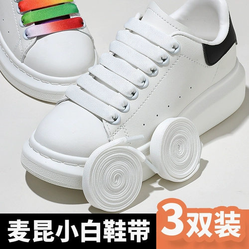 Оригинальные шнурки, белая белая обувь подходит для мужчин и женщин, 1.2см