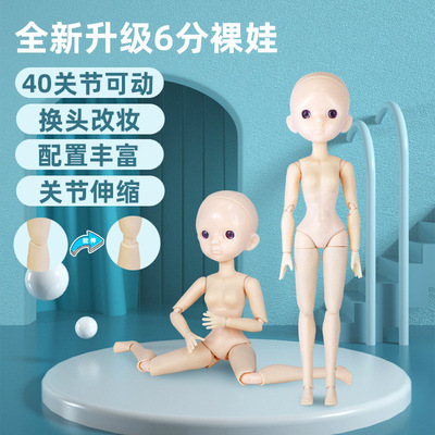taobao agent Doll, toy for dressing up, new collection, 30 cm, doll with movable parts, handmade