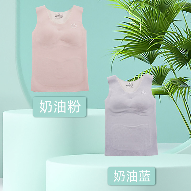 De Rong small vest warm underwear girls children primary school