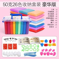 Коробка для хранения, игра с едой, комплект с аксессуарами, 50 грамм, 26 цветов