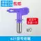 Airless phun súng máy vòi phun đầu vòi phun mỏ vịt ghế putty sơn cao su phun sơn phụ kiện máy đa năng súng phun sơn total Súng Phun Sơn