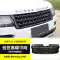 Áp dụng cho Land Rover Range Rover Executive Modification Pinnacle Genesis Extended Edition Shark Gill Body Trim Center Net Bright Strip Kit Truy cập ô tô bên ngoài