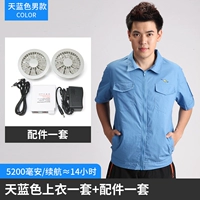 Лазурные аксессуары, короткий рукав