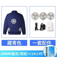 Три фаната тибетских синих 1 пакета+обновленные аксессуары 24000 человек