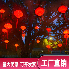 Китайский фонарик