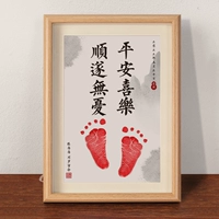 A4 дуб [пейзаж схема дна]-[успешная и беззаботная модель]