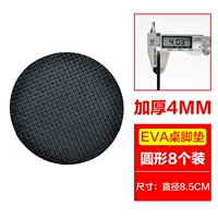 【Стиль самоклеивания】 круглый диаметр 8,5 см (8 мелких кусочков)