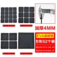 ✅【 Большинство людей выбирают】 Square Set (52 маленьких кусочка)