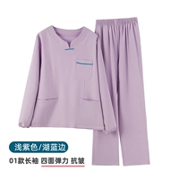 Тонкий сиреневый лонгслив