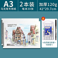 Комплект, акрил, маркер, лайнер, 12 цветов, 2 шт