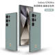 Galaxy S24 Ultra Phone Cases Covers Business Camera Lens Protection Rimless Borderless Frame Luxury
