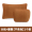 High end perforated version - set of 2 in cognac color for headrest and waist support