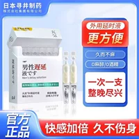 Коробка опыта наряда [лучшее лечение лечения]