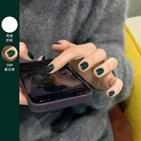 08# Retro Green + Mlow Mife Seal