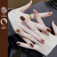 61# Карамельные каштаны +07# миндальное молоко
