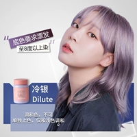 Холодное серебро разбавит